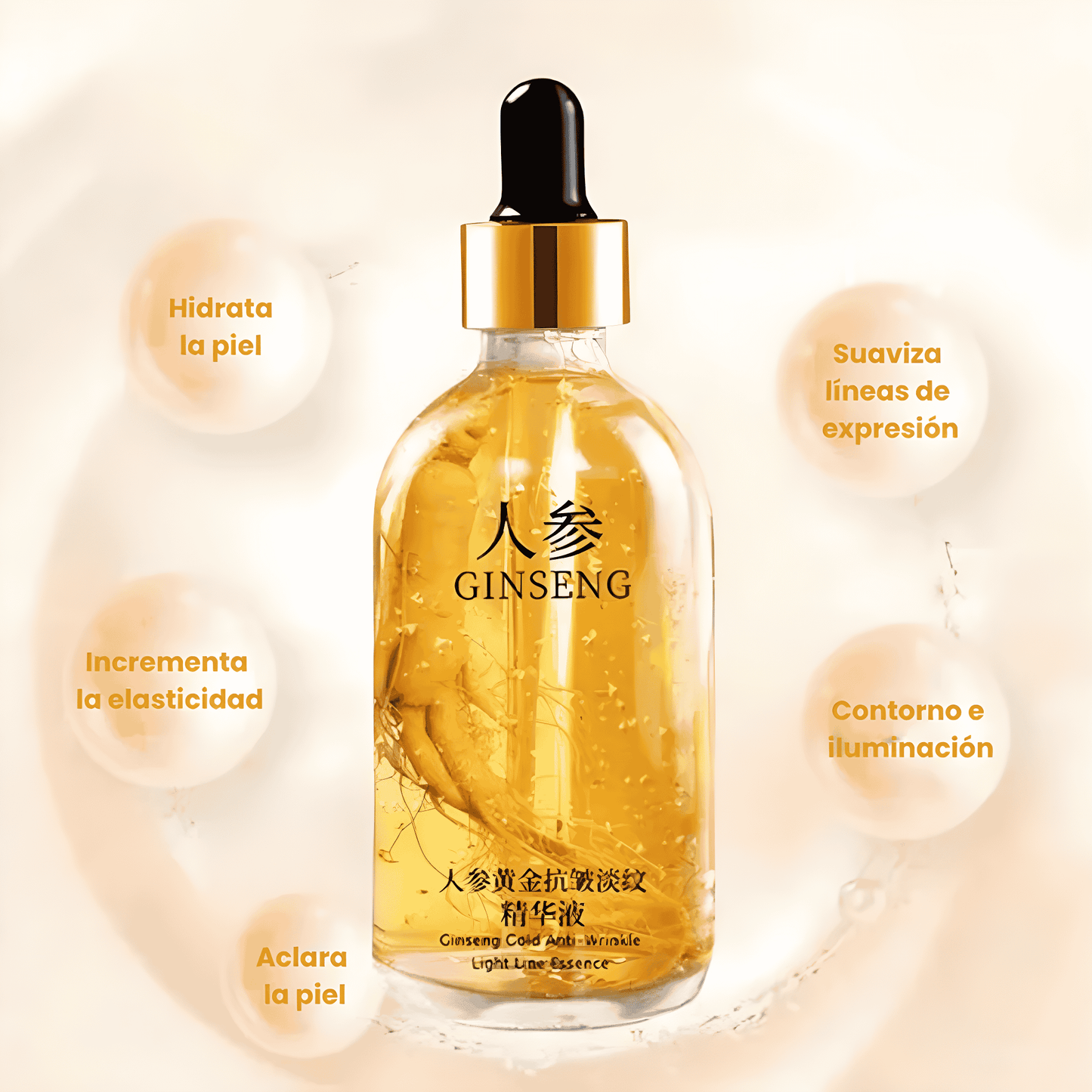 Promoción Cierre de Tienda: 2x1 Sérum Ginseng Antiarrugas ORIGINAL + Envío GRATIS 🚚